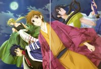 BUY NEW amatsuki - 178493 Premium Anime Print Poster