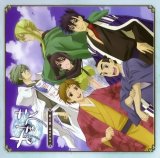 BUY NEW amatsuki - 180961 Premium Anime Print Poster