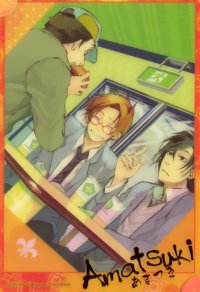 BUY NEW amatsuki - 184764 Premium Anime Print Poster
