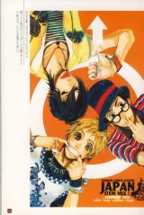 BUY NEW amatsuki - 186259 Premium Anime Print Poster