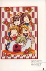 BUY NEW amatsuki - 186293 Premium Anime Print Poster