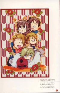 BUY NEW amatsuki - 186293 Premium Anime Print Poster