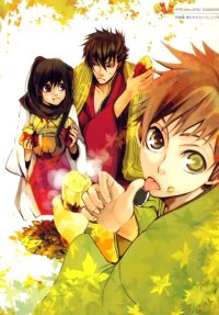 BUY NEW amatsuki - 186464 Premium Anime Print Poster