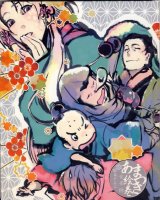 BUY NEW amatsuki - 186465 Premium Anime Print Poster