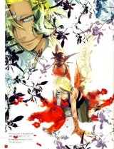 BUY NEW amatsuki - 186657 Premium Anime Print Poster