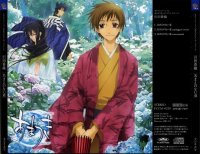 BUY NEW amatsuki - 187328 Premium Anime Print Poster