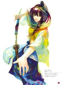 BUY NEW amatsuki - 189688 Premium Anime Print Poster