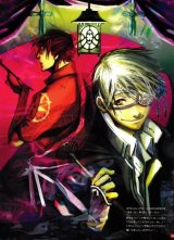 BUY NEW amatsuki - 190969 Premium Anime Print Poster