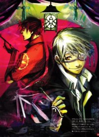 BUY NEW amatsuki - 190969 Premium Anime Print Poster