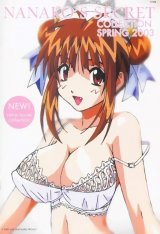 BUY NEW amazing nurse nanako - 23995 Premium Anime Print Poster