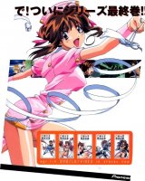 BUY NEW amazing nurse nanako - 57273 Premium Anime Print Poster