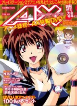 BUY NEW amazing nurse nanako - 57274 Premium Anime Print Poster
