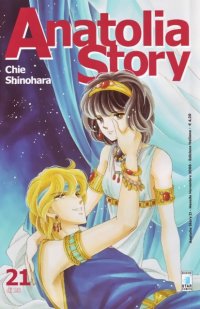 BUY NEW anatolia story - 135289 Premium Anime Print Poster