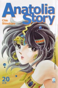 BUY NEW anatolia story - 135307 Premium Anime Print Poster