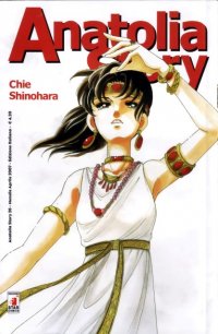 BUY NEW anatolia story - 135520 Premium Anime Print Poster