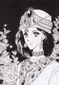 BUY NEW anatolia story - 138413 Premium Anime Print Poster