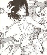 BUY NEW anatolia story - 139990 Premium Anime Print Poster