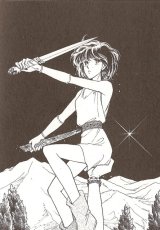 BUY NEW anatolia story - 139995 Premium Anime Print Poster