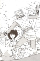 BUY NEW anatolia story - 139996 Premium Anime Print Poster