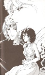 BUY NEW anatolia story - 139997 Premium Anime Print Poster