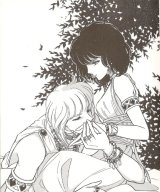 BUY NEW anatolia story - 148985 Premium Anime Print Poster