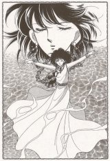 BUY NEW anatolia story - 148993 Premium Anime Print Poster
