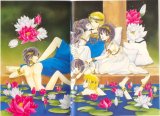 BUY NEW anatolia story - 174425 Premium Anime Print Poster