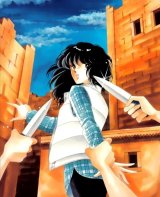 BUY NEW anatolia story - 44065 Premium Anime Print Poster