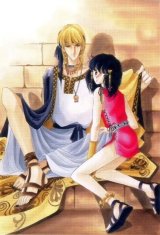 BUY NEW anatolia story - 44067 Premium Anime Print Poster