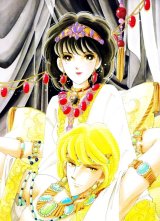 BUY NEW anatolia story - 76972 Premium Anime Print Poster
