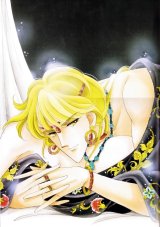 BUY NEW anatolia story - 76987 Premium Anime Print Poster