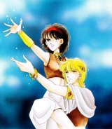 BUY NEW anatolia story - 76991 Premium Anime Print Poster