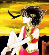BUY NEW anatolia story - 76994 Premium Anime Print Poster