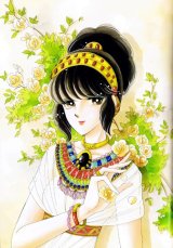 BUY NEW anatolia story - 76995 Premium Anime Print Poster