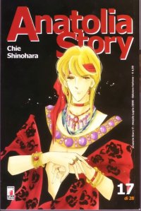 BUY NEW anatolia story - 82746 Premium Anime Print Poster