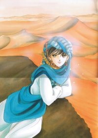 BUY NEW anatolia story - 93735 Premium Anime Print Poster