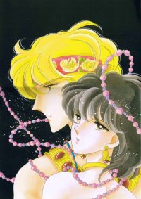 BUY NEW anatolia story - 93737 Premium Anime Print Poster