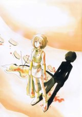 BUY NEW anatolia story - 94242 Premium Anime Print Poster