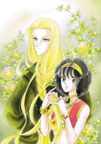 BUY NEW anatolia story - 94247 Premium Anime Print Poster