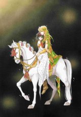 BUY NEW anatolia story - 94250 Premium Anime Print Poster