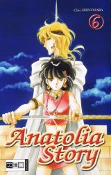BUY NEW anatolia story - 97930 Premium Anime Print Poster