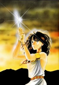 BUY NEW anatolia story -  edit69 Premium Anime Print Poster