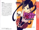 BUY NEW andaka no kaizougaku - 172308 Premium Anime Print Poster