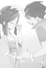 BUY NEW andaka no kaizougaku - 172702 Premium Anime Print Poster
