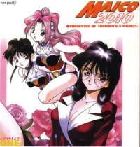 BUY NEW android ana maico 2010 - 173447 Premium Anime Print Poster