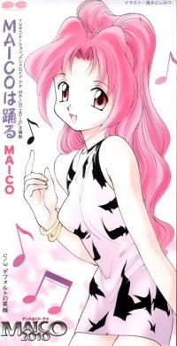 BUY NEW android ana maico 2010 - 52484 Premium Anime Print Poster