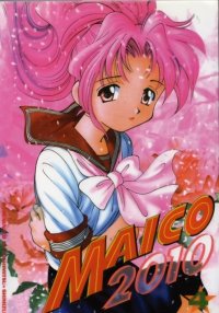 BUY NEW android ana maico 2010 - 55367 Premium Anime Print Poster