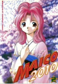 BUY NEW android ana maico 2010 - 56375 Premium Anime Print Poster