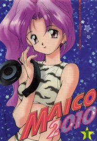 BUY NEW android ana maico 2010 - 57424 Premium Anime Print Poster