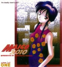 BUY NEW android ana maico 2010 - 58397 Premium Anime Print Poster